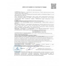 Средство дезинфицирующее 1 кг, НИКА "Хлор", таблетки 300 шт.