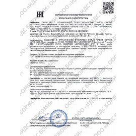 Вода негазированная питьевая СВЯТОЙ ИСТОЧНИК со вкусом персика 0,5 л, 4603934000854