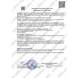 Вода негазированная питьевая СВЯТОЙ ИСТОЧНИК со вкусом персика 0,5 л, 4603934000854