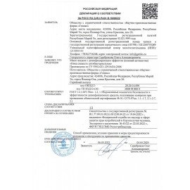 Мыло жидкое дезинфицирующее 1 л, НИКА "Свежесть", антибактериальное, крышка