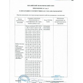 Вешалка для плечиков СН-4345, 1660х860х440 мм, передвижная, пластик/металл, серая/хром