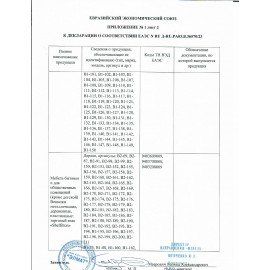 Вешалка для плечиков СН-4345, 1660х860х440 мм, передвижная, пластик/металл, серая/хром