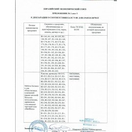 Вешалка для плечиков СН-4345, 1660х860х440 мм, передвижная, пластик/металл, серая/хром