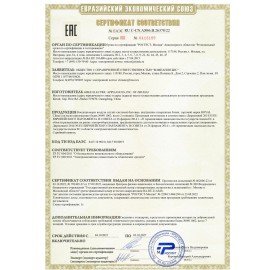 Сплит-система ROYAL CLIMA RC-GR28HN, внешний и внутренний блок, площадь помещения до 26 м2, 2 МЕСТА