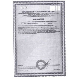 Сменный баллон аэрозольный 75 мл (аналог TORK, Система А1) AMBER AIR "Тропический остров", 2255