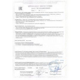 Отпариватель SCARLETT SC-GS130S09, доска, 1900 Вт, пар 45 г/мин, резервуар 2 л, 11 режимов, фиолетовый