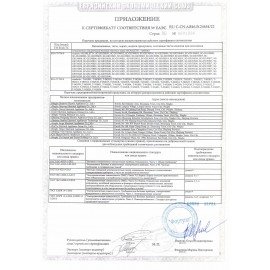 Отпариватель SCARLETT SC-GS130S09, доска, 1900 Вт, пар 45 г/мин, резервуар 2 л, 11 режимов, фиолетовый