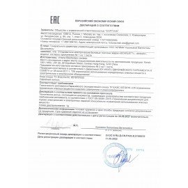 Отпариватель SCARLETT SC-GS130S09, доска, 1900 Вт, пар 45 г/мин, резервуар 2 л, 11 режимов, фиолетовый