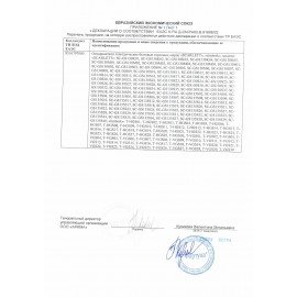 Отпариватель SCARLETT SC-GS130S09, доска, 1900 Вт, пар 45 г/мин, резервуар 2 л, 11 режимов, фиолетовый