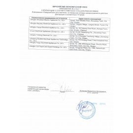 Отпариватель SCARLETT SC-GS130S09, доска, 1900 Вт, пар 45 г/мин, резервуар 2 л, 11 режимов, фиолетовый