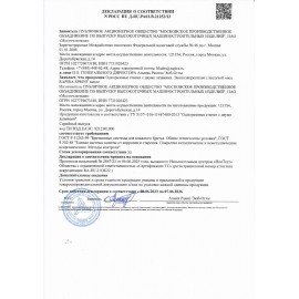 Бритвенный набор КОМПЛЕКТ 200 шт., HOTEL (крем для бритья + станок), картон, 2000121