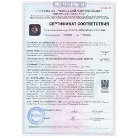 Перчатки латексные смотровые MANUAL HIGH RISK HR419 Австрия, 25 пар (50 шт.), размер L (большой)