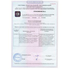 Перчатки латексные смотровые MANUAL HIGH RISK HR419 Австрия, 25 пар (50 шт.), размер L (большой)