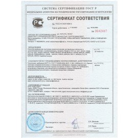 Перчатки латексные смотровые MANUAL HIGH RISK HR419 Австрия, 25 пар (50 шт.), размер L (большой)