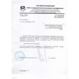 Зубная паста детская 75 мл БУРАТИНО (Весна) "Лимонадный взрыв", бережно очищает, 1827