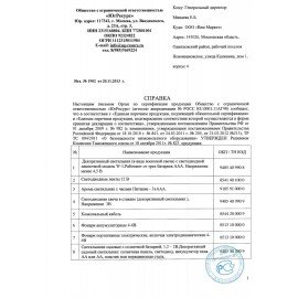 Фонарь налобный ЭРА 5Вт COB, 3 режима, сенсорная кнопка, питание 3хААА (не в комплекте), GB-601, Б0027818