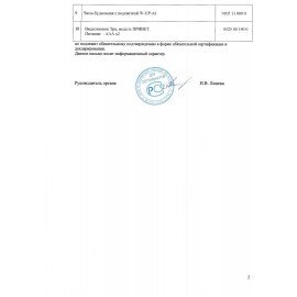 Фонарь налобный ЭРА 5Вт COB, 3 режима, сенсорная кнопка, питание 3хААА (не в комплекте), GB-601, Б0027818