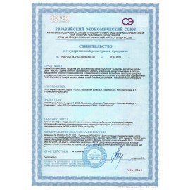 Средство для мытья посуды 5 л AQUALON "Зеленое яблоко", концентрат, 02912, 202912