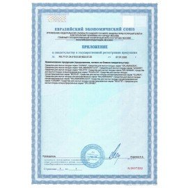 Средство для мытья посуды 5 л AQUALON "Зеленое яблоко", концентрат, 02912, 202912