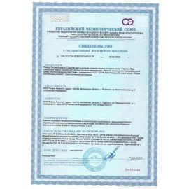 Средство чистящее для холодильника с нейтрализатором запаха, 650 мл, AQUALON, распылитель, 207078