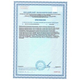 Средство чистящее для холодильника с нейтрализатором запаха, 650 мл, AQUALON, распылитель, 207078