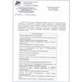 Набор бит и сверл, 41 шт., угловая отвертка, BOSCH V-line-41 2607017316