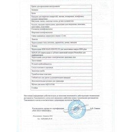 Набор бит и сверл, 41 шт., угловая отвертка, BOSCH V-line-41 2607017316