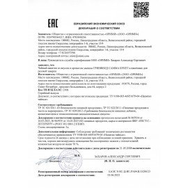 Чай GREENFIELD "Summer Bouquet" фруктовый, 25 пакетиков в конвертах по 2 г, 0433