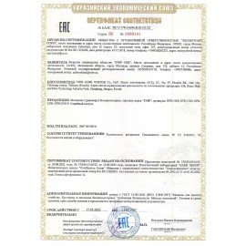 Триммер бензиновый ЗУБР КРБ-2500, 2500 Вт, 9000 об/мин, объем двигателя 52 см3, КРБ-2500