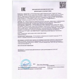 Кофе в капсулах VERONESE "Espresso Crema" для кофемашин Dolce Gusto, 10 порций, 4620017631996