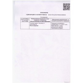 Кофе в капсулах VERONESE "Espresso Crema" для кофемашин Dolce Gusto, 10 порций, 4620017631996