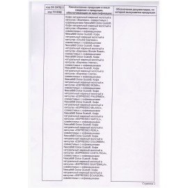 Кофе в капсулах VERONESE "Espresso Crema" для кофемашин Dolce Gusto, 10 порций, 4620017631996