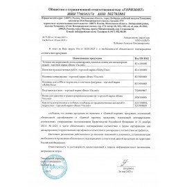 Точилка BRUNO VISCONTI "EasySharp Лего", с контейнером, пластиковая, ассорти, 35-0046