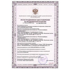 Маски одноразовые медицинские КОМПЛЕКТ 50 шт., 3-х слойные, голубые, фильтр СМС, СМЗ