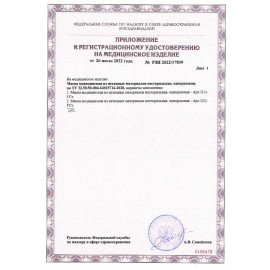 Маски одноразовые медицинские КОМПЛЕКТ 50 шт., 3-х слойные, голубые, фильтр СМС, СМЗ
