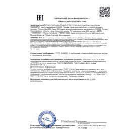 Полусинтетическое масло ЗУБР EXTRA 2Т-П, для 2-тактных двигателей, 1 л, 70601-1