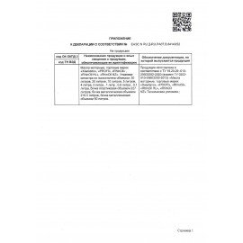 Полусинтетическое масло ЗУБР EXTRA 2Т-П, для 2-тактных двигателей, 1 л, 70601-1