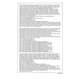 Полусинтетическое масло ЗУБР EXTRA 2Т-П, для 2-тактных двигателей, 1 л, 70601-1