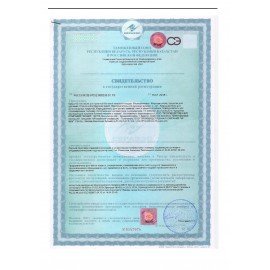 Средство для чистки плит, духовок и стеклокерамики 500 мл, UNICUM (Уникум), спрей, 300049