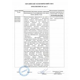 Папка-портфолио школьника "ОТЛИЧНИК", 4 кольца, 20 файлов, 10 вкладышей, 7БЦ матовая, BRAUBERG, 115240
