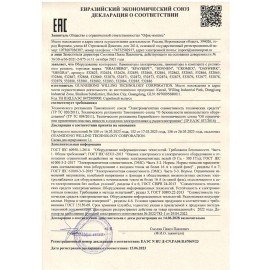 Ламинатор BRAUBERG SILVER MAX A4, толщина пленки 60-200 мкм, скорость 32 см/мин., 532624