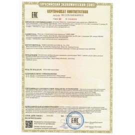 Сушилка для рук BXG-JET-3100, 1000 Вт, ультрафиолет, пластик, белая