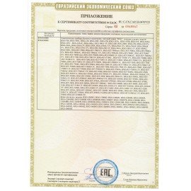 Сушилка для рук BXG-JET-3100, 1000 Вт, ультрафиолет, пластик, белая