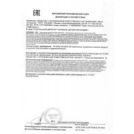 Сушилка для рук BXG-JET-3100, 1000 Вт, ультрафиолет, пластик, белая