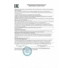 Пылесос SAMSUNG VCC885HH3P/XEV, с контейнером "циклон", 2200 Вт, мощность всасывания 430 Вт, красный