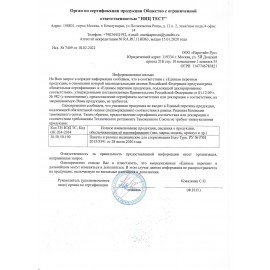 Рулон комбинированный со складкой 300 мм х 80 мм х 100 м EUROTYPE, для ПАРОВОЙ/ГАЗОВОЙ стерилизации