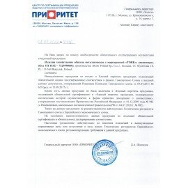 Диспенсер для туалетной бумаги TORK (Система T2) Image Design, mini, металлический, 460006