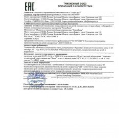 Тетрадь бумвинил, А5, 96 л., скоба, офсет №1, клетка, с полями, ТО96Б001/6