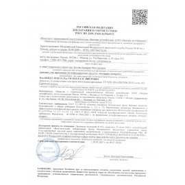 Антисептик для рук и поверхностей спиртосодержащий (63%) с распылителем 750мл АЛМАДЕЗ-ЭКСПРЕСС, дезинфицирующий, жидкость, АЭ-510