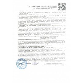 Средство дезинфицирующее ПЕРЕКИСЬ ВОДОРОДА 35%, 10 л (11,4 кг) марки "Медицинская"